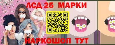 индика Волгодонск
