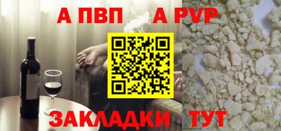 первитин Апрелевка