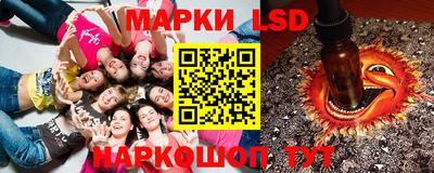 соль курить ск Волжск