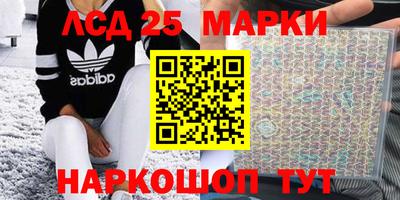 героин Волжский