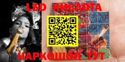 индика Волгодонск