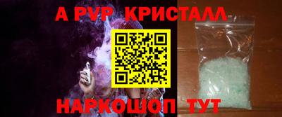 индика Волгодонск