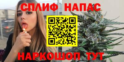 соль курить ск Волжск