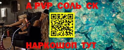 mdpv Апшеронск