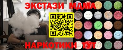 соль курить ск Волжск