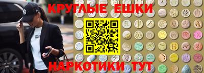 героин Волжский