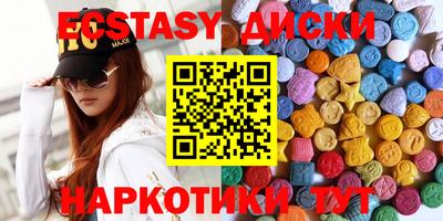 марки lsd Абакан