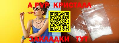 индика Волгодонск