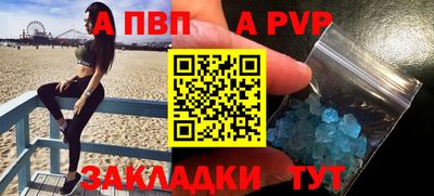 индика Волгодонск