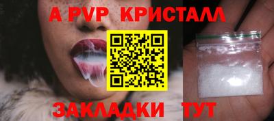 героин Волжский