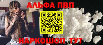 индика Волгодонск