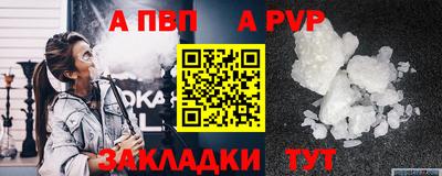 mdpv Апшеронск