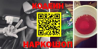 героин Волжский