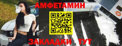 героин Волжский