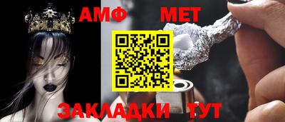 соль курить ск Волжск