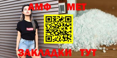 героин Волжский