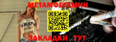 индика Волгодонск