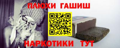 ALPHA PVP Аргун