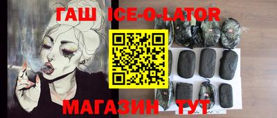 соль курить ск Волжск