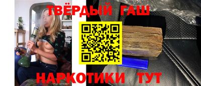 jwh Донецк