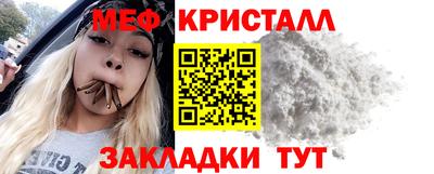 первитин Апрелевка