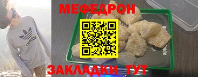 соль курить ск Волжск