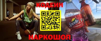 героин Волжский