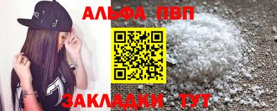 соль курить ск Волжск