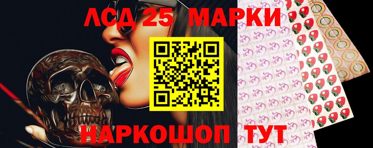 Лсд 25 экстази ecstasy  Лсд 25 экстази ecstasy  Вход с VPN  Усинск 