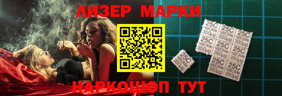 LSD-25 экстази ecstasy Усинск