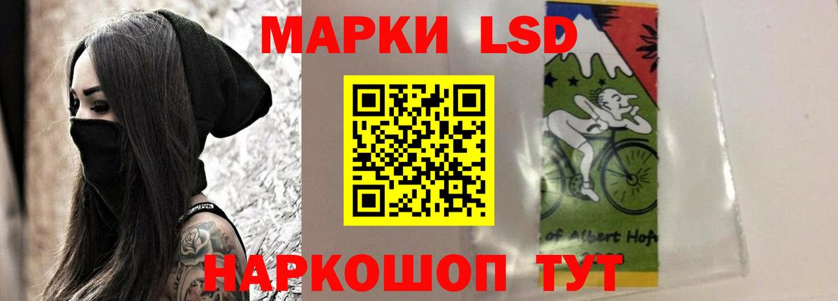 ЛСД экстази ecstasy  ЛСД экстази  Усинск 