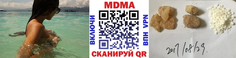 MDMA VHQ  Усинск 