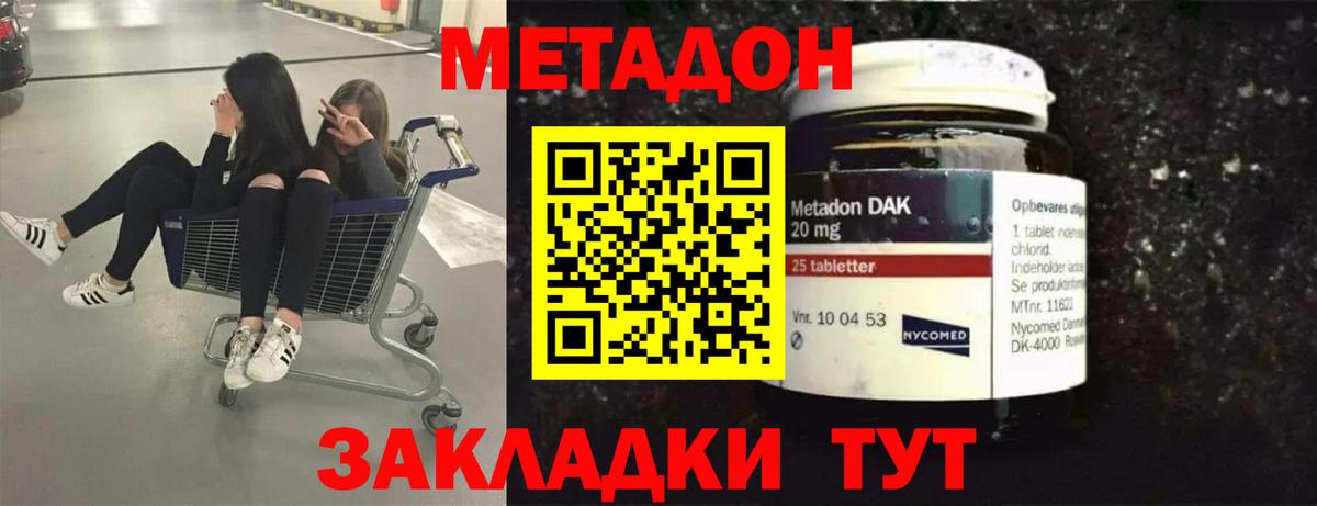 ЭКСТАЗИ  Кокаин  МАРИХУАНА  Усинск  ГАШИШ  MDMA  Вход с VPN  Меф МЯУ МЯУ   Альфа ПВП СК  