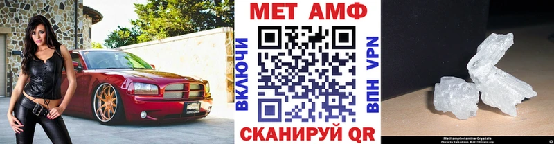 Метамфетамин мет  гидра ТОР  Усинск  магазин продажи наркотиков 