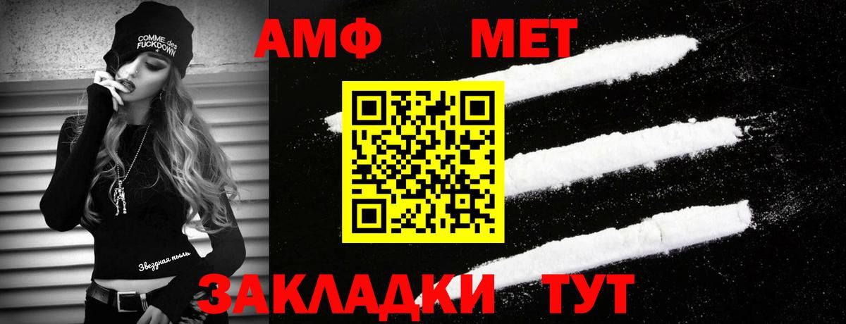 МЕТАМФЕТАМИН  Усинск  МЕТАМФЕТАМИН Methamphetamine  МЕТАМФЕТАМИН Methamphetamine 