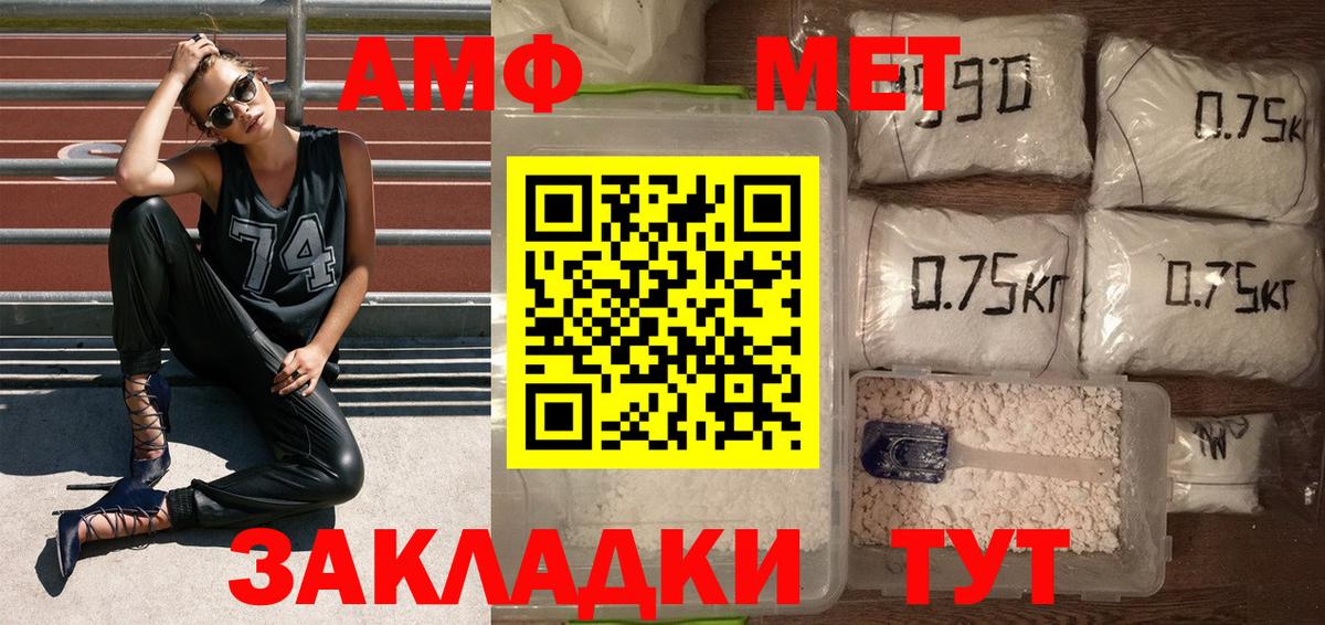 A PVP Усинск