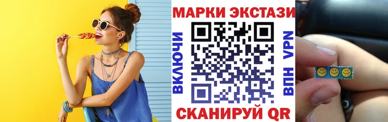 наркошоп  Усинск  Марки NBOMe 1500мкг 