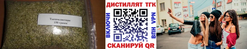 блэк спрут tor  Усинск  Дистиллят ТГК гашишное масло 