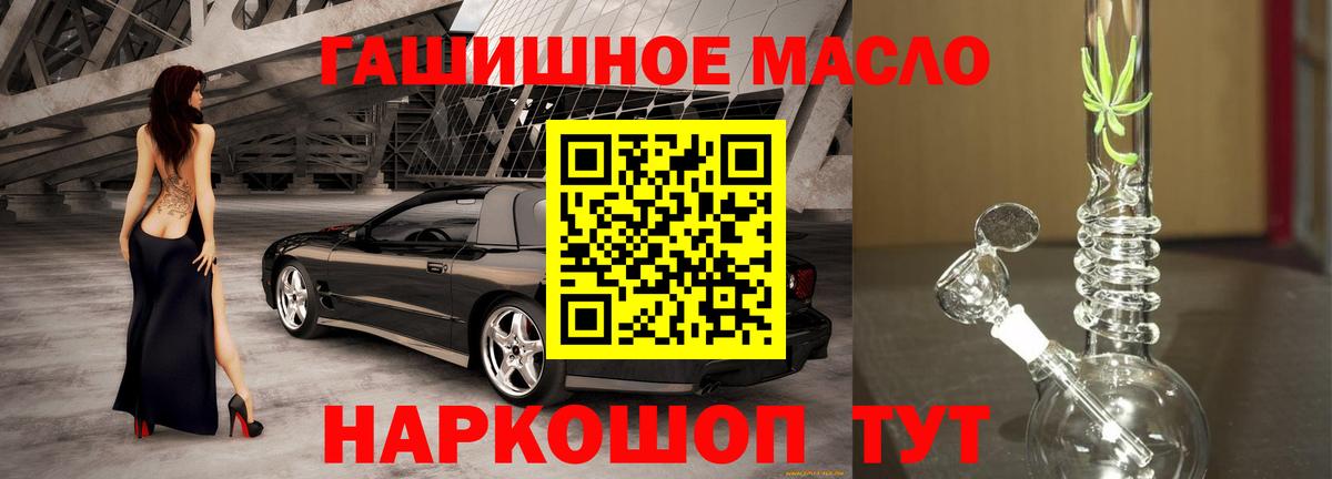Усинск  ТГК Wax  закладки  Вход с VPN 
