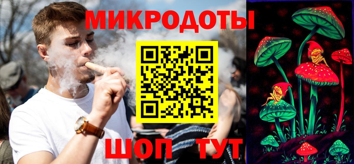 Усинск  Псилоцибиновые грибы мицелий  Псилоцибиновые грибы Cubensis  Вход с VPN 